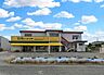 周辺：肉のハナマサ成田店 徒歩19分。 1510m
