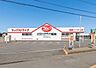周辺：ヤックスドラッグ富里インター店 徒歩15分 1200m