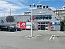 周辺：クスリのアオキ志津店 徒歩13分 950m