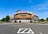 周辺：APOLLO　PLANT　MALL 徒歩3分 210m