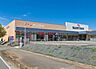 周辺：ナリタヤ印旛日本医大前店 徒歩7分 550m