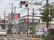 ドラッグストア 「クリエイトＳＤまで950m」