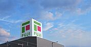 スーパー「Fuji鵠沼店まで283m」