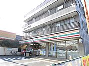 コンビニ「セブンイレブンまで250m」