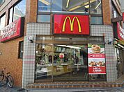 飲食店「マクドナルドまで580m」