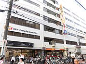 スーパー「オーケーまで640m」