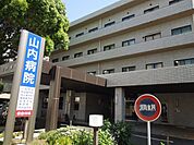 ホームセンター「山内病院まで500m」