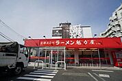 飲食店「京都北白川ラーメン魁力屋まで230m」