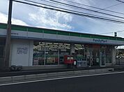 コンビニ「ファミリーマートまで230m」