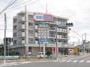 ドラッグストア 「セイムスまで340m」