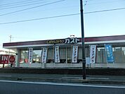 飲食店「ガストまで350m」