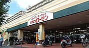 スーパー「そうてつローゼン六ツ川店まで488m」