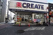ドラッグストア 「クリエイトＳＤまで210m」