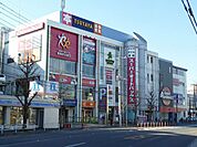 ショッピング施設「グッデイプレイスまで80m」