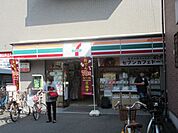 コンビニ「セブンイレブンまで500m」