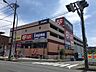 周辺：ショッピング施設「ロピアまで390m」
