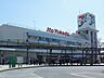 周辺：スーパー「イトーヨーカドー上永谷店まで1400m」