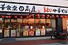 周辺：飲食店「日高屋まで230m」