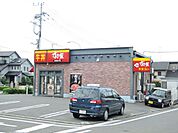 飲食店「すき家まで450m」