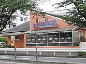 飲食店「ジョナサンまで280m」