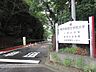 周辺：大学「東洋英和女学院大学まで3300m」