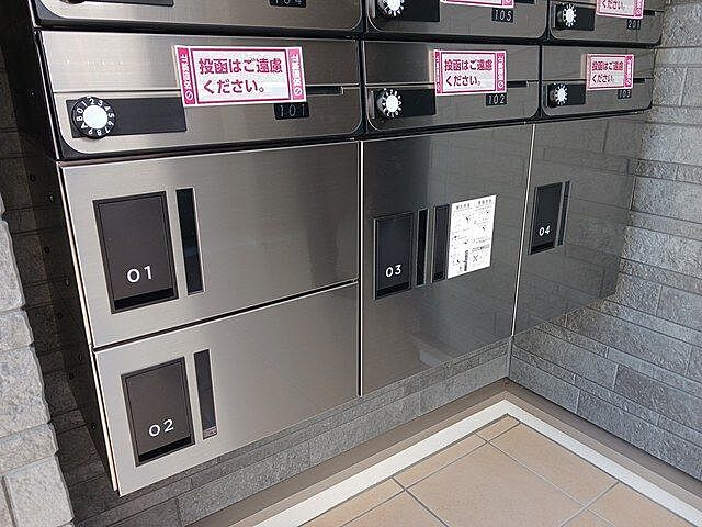 その他