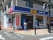 レンタルビデオ「ゲオまで1300m」