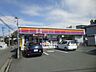 周辺：コンビニ「サークルＫまで300m」