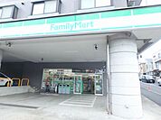 コンビニ「ファミリーマートまで970m」