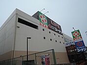スーパー「ライフまで1600m」