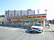 コンビニ「デイリーヤマザキまで820m」
