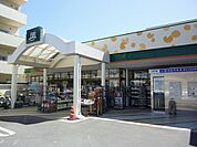 スーパー「フジまで1200m」