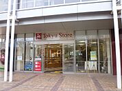スーパー「東急ストアーまで720m」