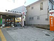 郵便局「上矢部郵便局まで710m」
