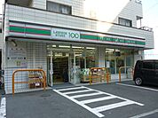 コンビニ「ローソン100まで480m」