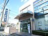 周辺：銀行「横浜信用金庫まで620m」