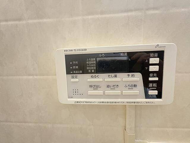 浴室