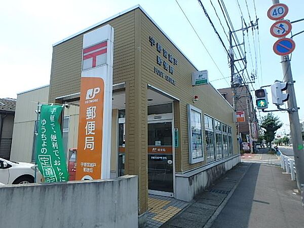 ファインクレスト ｜栃木県宇都宮市越戸町(賃貸アパート2DK・2階・43.17㎡)の写真 その17