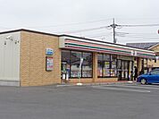コンビニ「セブンイレブンまで150m」