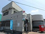 郵便局「簗瀬郵便局まで300m」