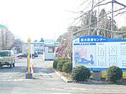 その他「国立病院機構栃木病院まで980m」