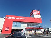 その他「コジマ電気まで1700m」