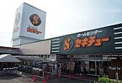 その他「セキチュウまで290m」
