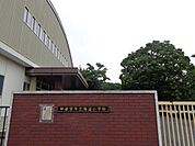 小学校「市立海道小学校まで1400m」