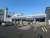 コンビニ「ローソンまで260m」