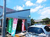 郵便局「不動前郵便局まで270m」