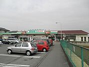 スーパー「たいらやまで1100m」