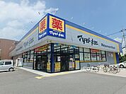 ドラッグストア 「マツモトキヨシまで470m」