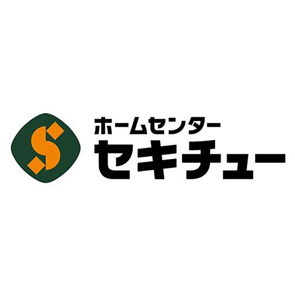 グレイス関根 ｜群馬県前橋市関根町２丁目(賃貸マンション1K・2階・29.00㎡)の写真 その28