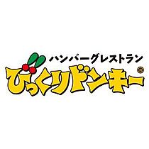 ジュネス青柳  ｜ 群馬県前橋市青柳町（賃貸アパート1R・2階・20.66㎡） その22